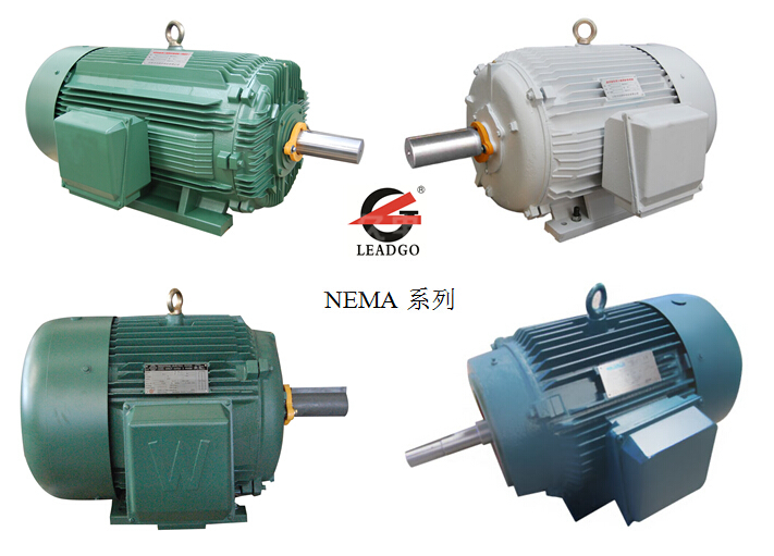 NEMA電機系列 NEMA電機系列