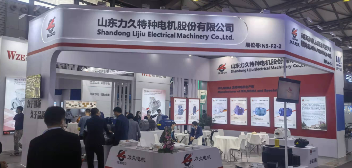 力久電機展會展出系列永磁電機 力久電機展會展出系列永磁電機