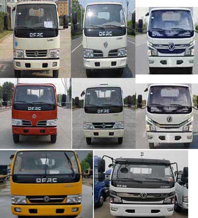 潤(rùn)知星牌SCS5040GPSE5型綠化噴灑車