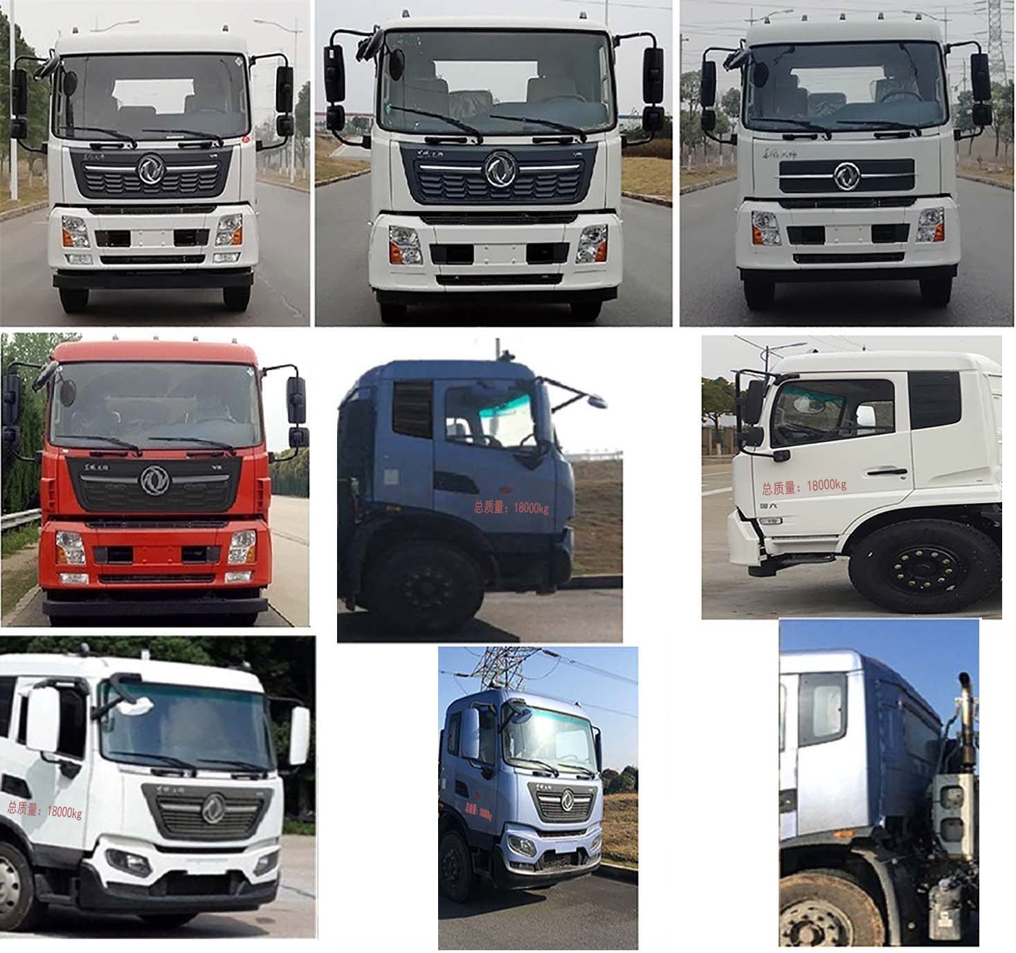 帝王環(huán)衛(wèi)牌HDW5181ZXXD6型車(chē)廂可卸式垃圾車(chē)